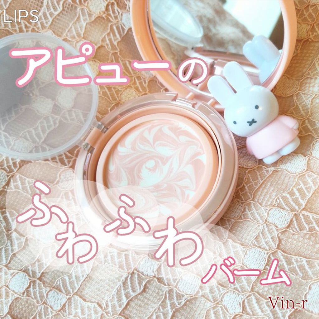 アピューのふわふわ!?🐑🐑
スキンケアバーム下地🌹

A’pieu
ジューシーパン スキンケアプライマー
1980円
   #買って後悔させません 
────────────

今回はアピューの下地レビューです！
良い点
・肌に優しい