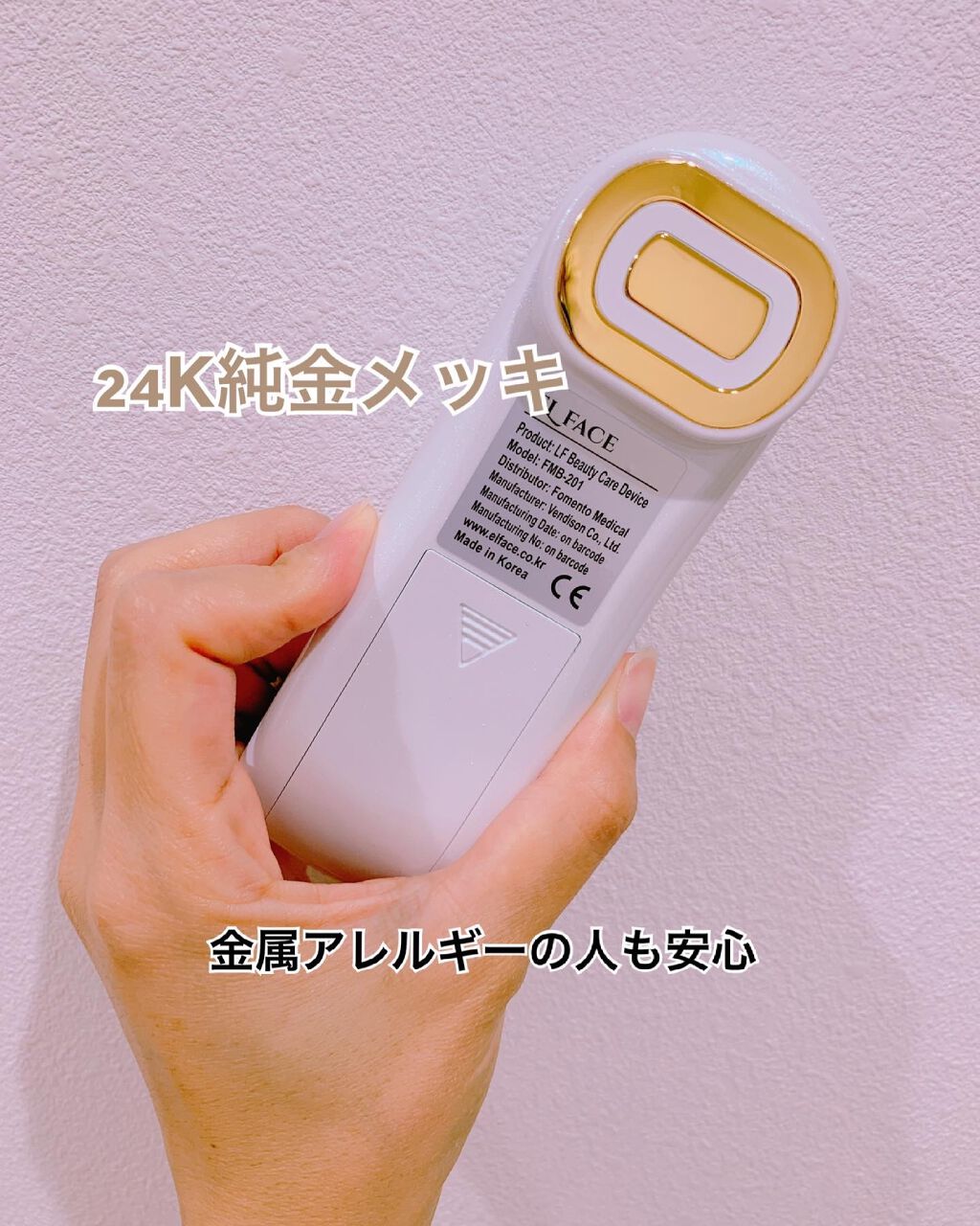 ELFACE/ELFACE/美顔器・マッサージを使ったクチコミ(4枚目)