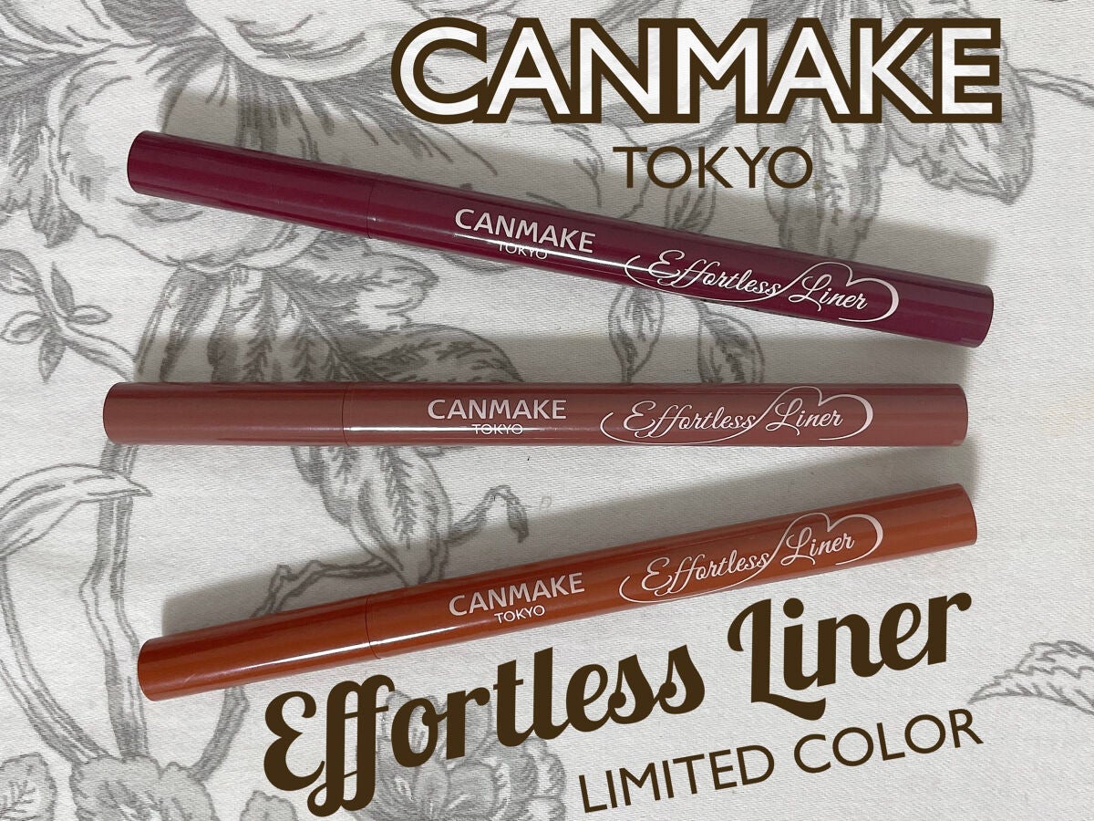 エフォートレスライナー/キャンメイク/リキッドアイライナーを使ったクチコミ(1枚目)