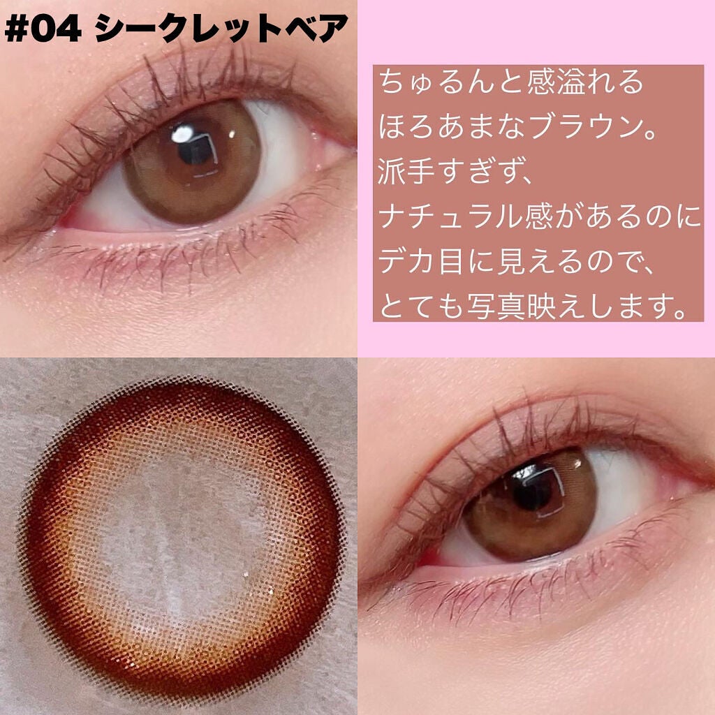 melotte 1day/melotte/ワンデー(1DAY)カラコンを使ったクチコミ(6枚目)