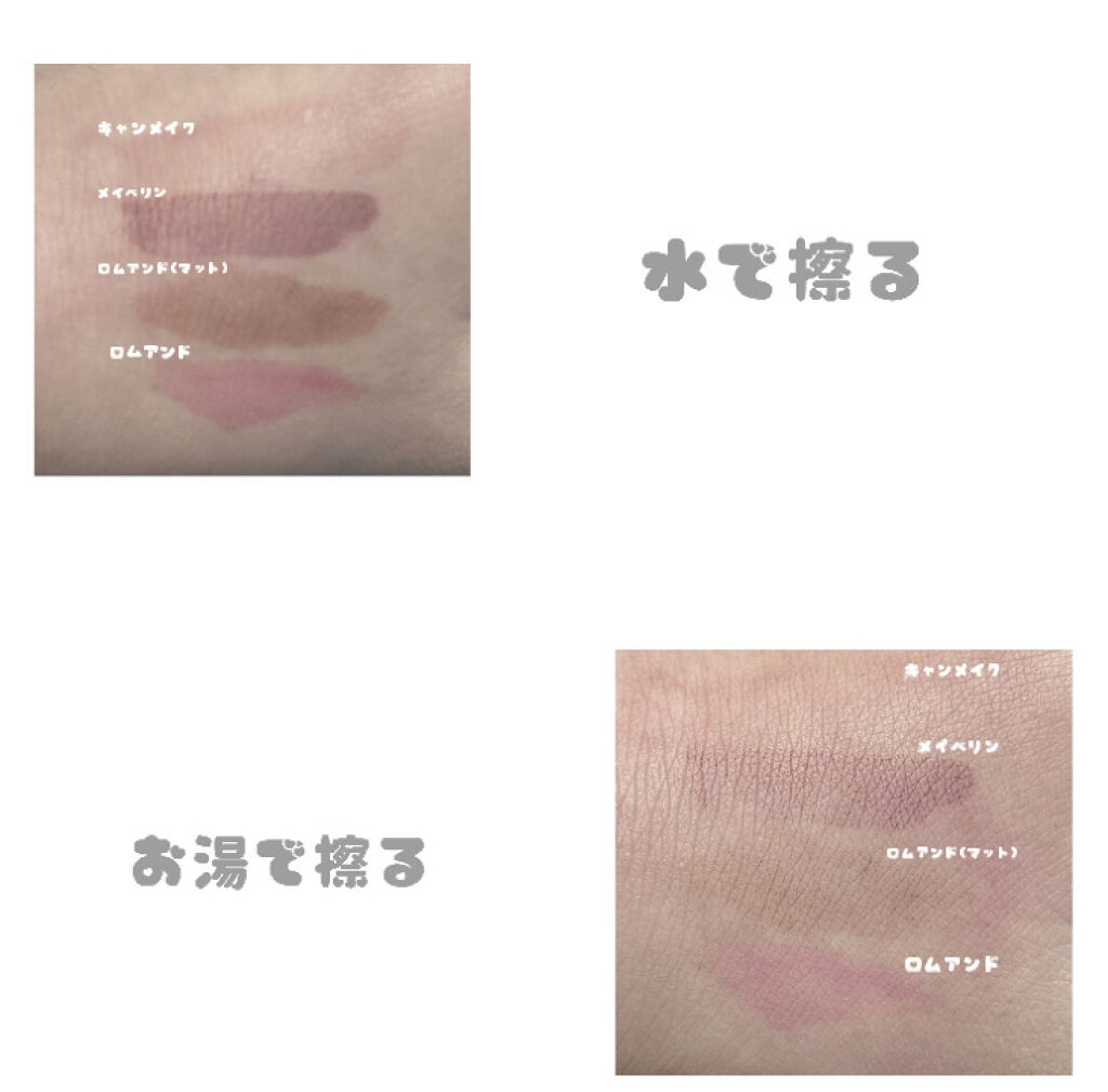 ステイオンバームルージュ/キャンメイク/口紅を使ったクチコミ（3枚目）