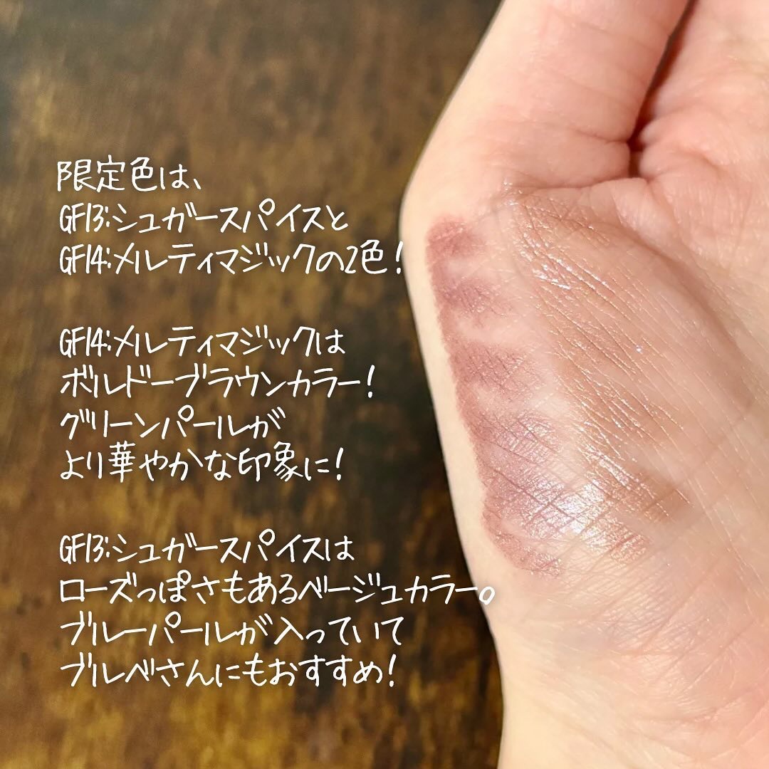 グリームオンフィットシャドウ/excel/スティックアイシャドウを使ったクチコミ（3枚目）