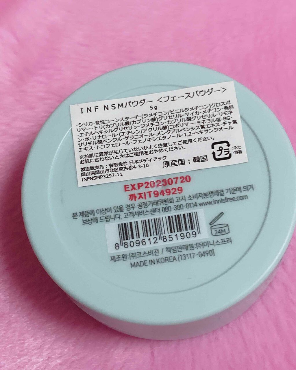 ノーセバム ミネラルパウダー/innisfree/ルースパウダーを使ったクチコミ(2枚目)