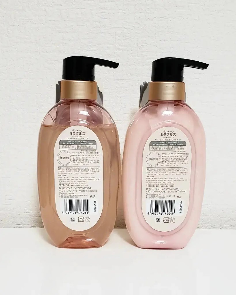 ミラクルズ サルフェート無添加&ジェントルリペア ボンドリペア シャンプー/トリートメント/パンテーン/市販シャンプーを使ったクチコミ（2枚目）