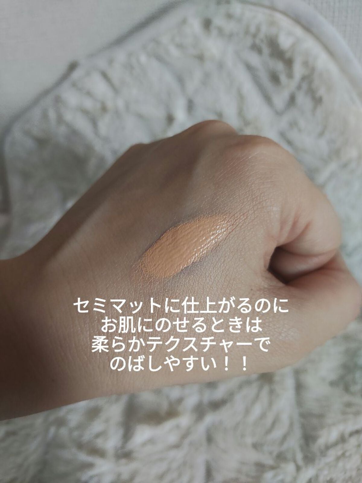 ザBB(カバー&オイルブロック) /KATE/BBクリームを使ったクチコミ(3枚目)