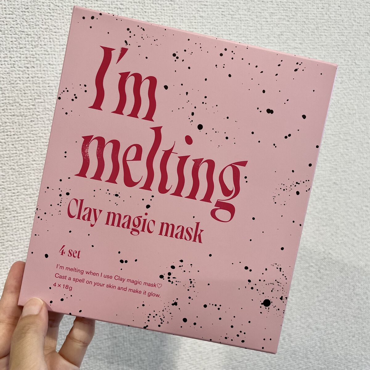 クレイマジックマスク/I'm melting/シートマスク・パックを使ったクチコミ（1枚目）