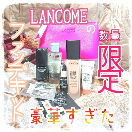 タンイドル ウルトラ ウェア リキッド/LANCOME/リキッドファンデーションを使ったクチコミ(1枚目)