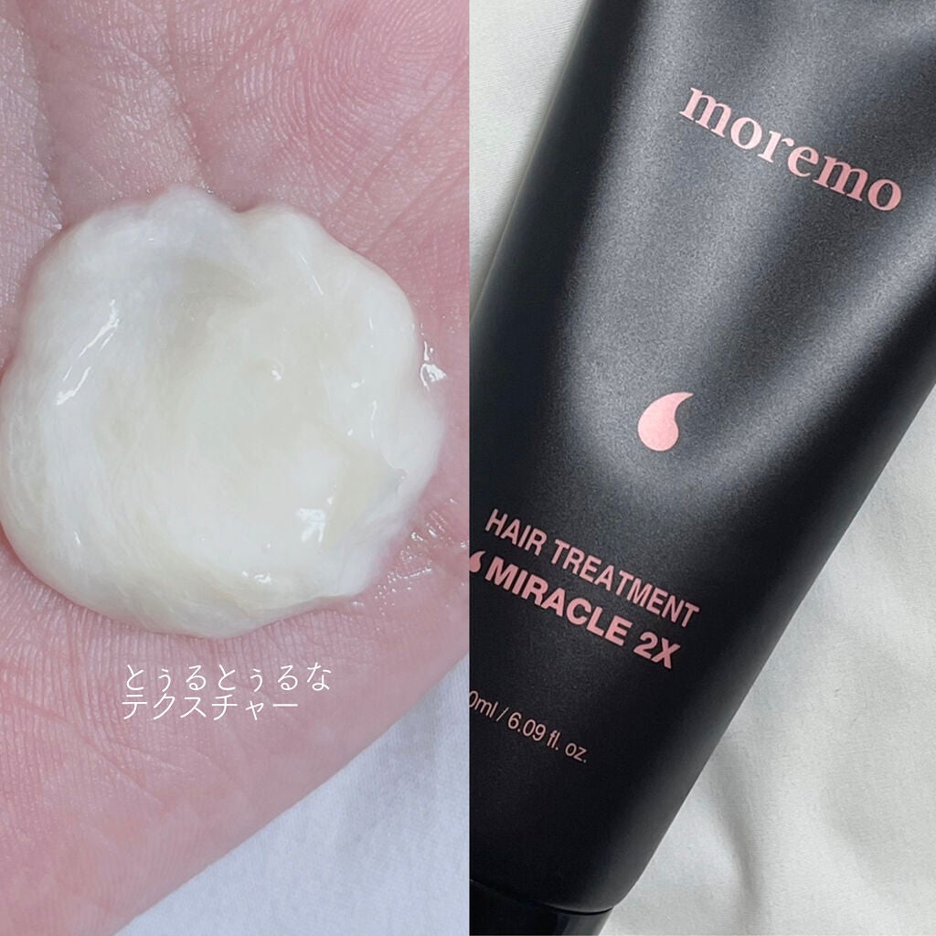 ヘアトリートメント ミラクル2X (シグネチャー)/moremo/洗い流すヘアトリートメントを使ったクチコミ(3枚目)