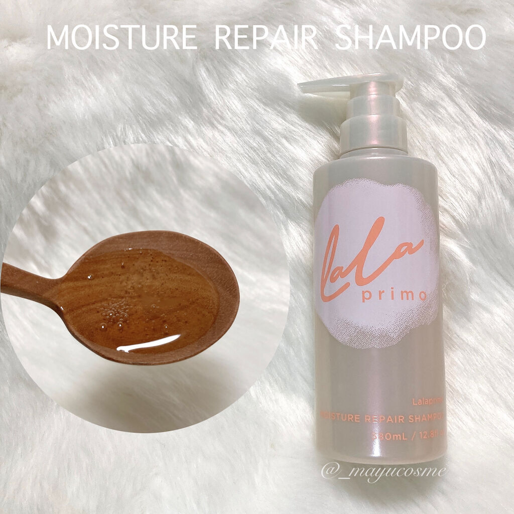 ララプリモ モイスチャーリペア シャンプー／トリートメント/ララプリモ /市販シャンプーを使ったクチコミ（2枚目）