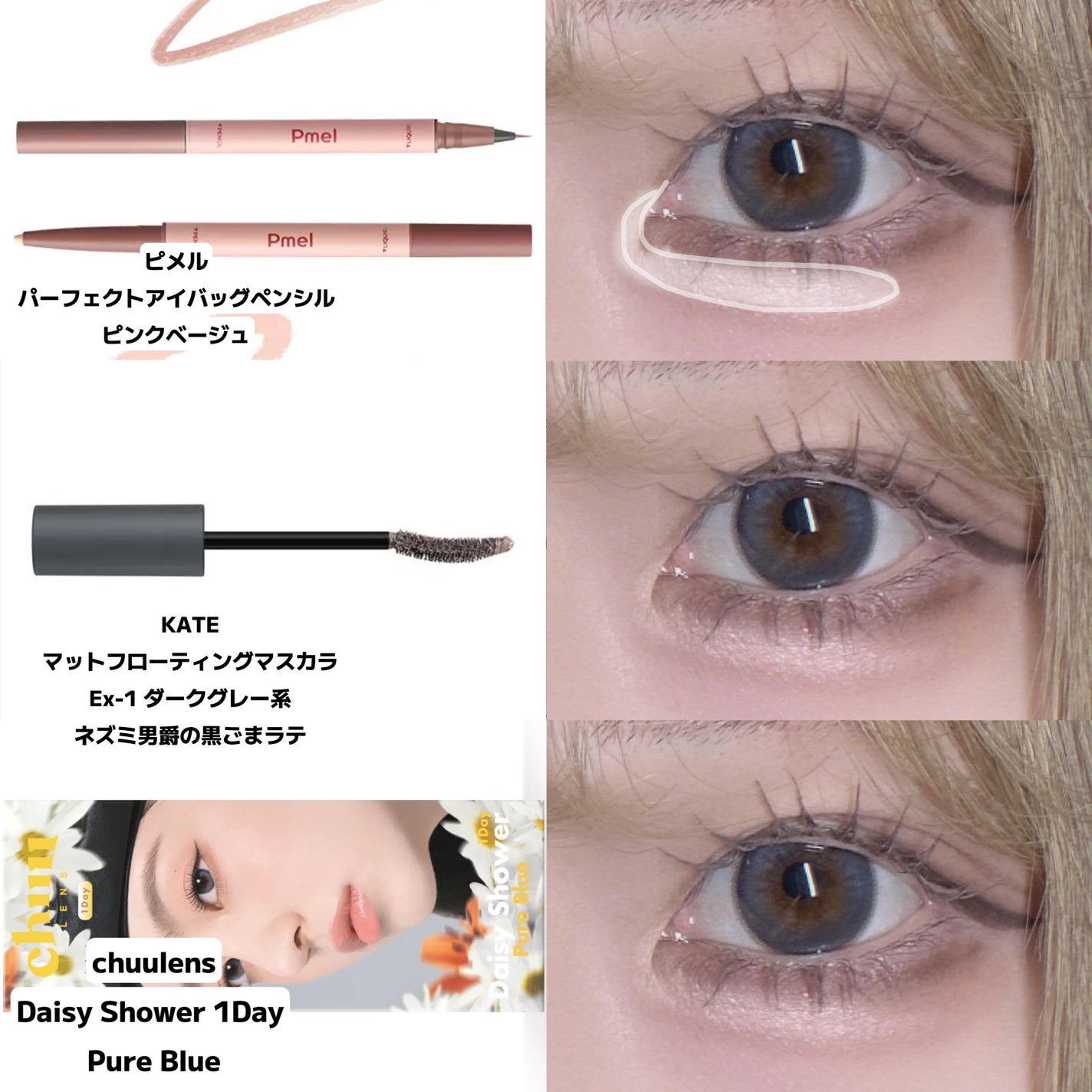 ヴィセ アヴァン マルチスティックカラー/Visée/口紅を使ったクチコミ(4枚目)