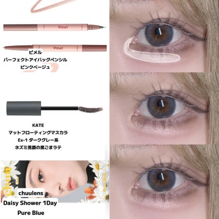 ヴィセ アヴァン マルチスティックカラー/Visée/口紅を使ったクチコミ(4枚目)