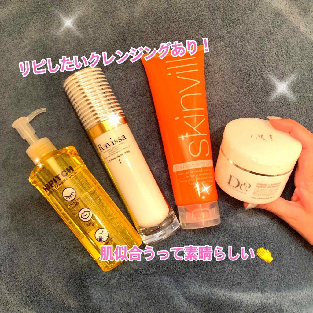 デュオ ザ クレンジングバーム/DUO/クレンジングバームを使ったクチコミ（1枚目）