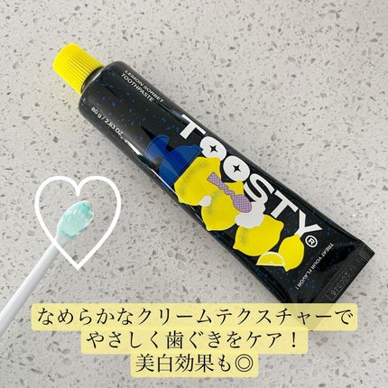 トゥースペースト/TOOSTY/歯磨き粉を使ったクチコミ(3枚目)