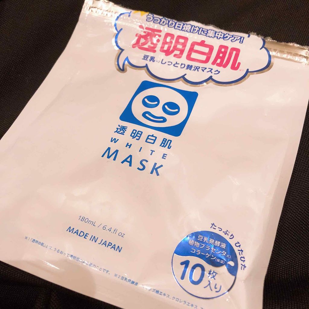 ホワイトマスクN/透明白肌/シートマスク・パックを使ったクチコミ（1枚目）