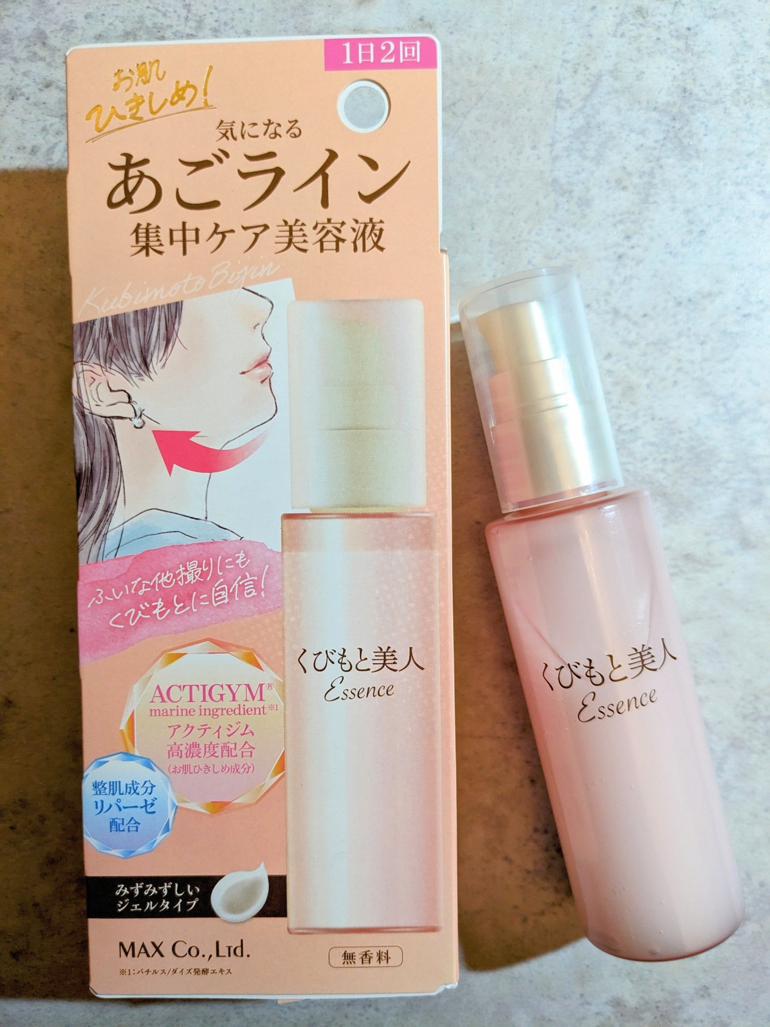 くびもと美人 あごライン集中ケア美容液 /マックス/フェイスクリームを使ったクチコミ（1枚目）