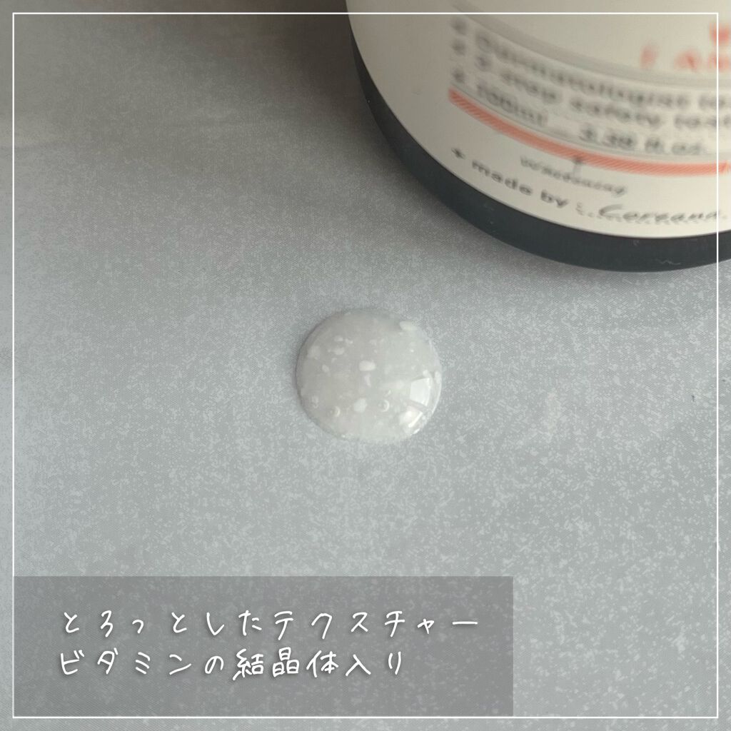 ビタミンCショット（VCショット）美容液/AMPLE:N/美容液を使ったクチコミ（3枚目）