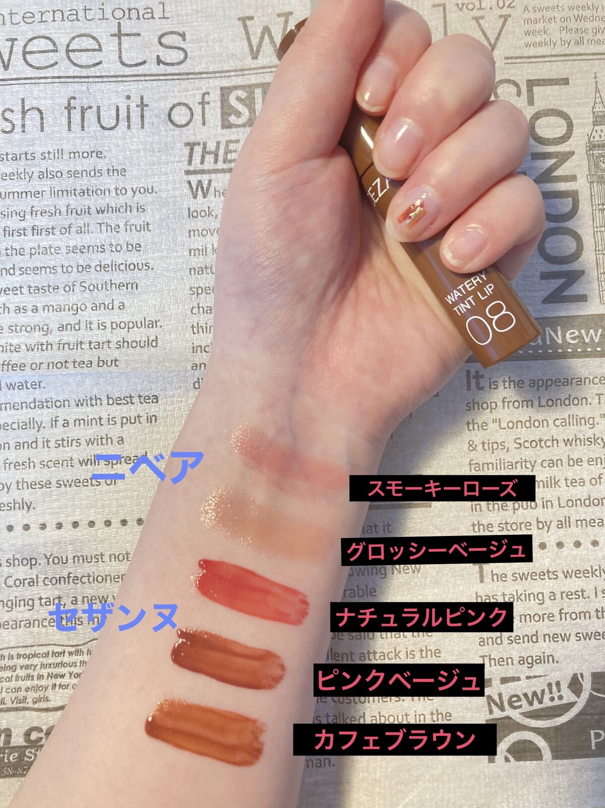 ニベア リッチケア＆カラーリップ/ニベア/リップクリームを使ったクチコミ（2枚目）