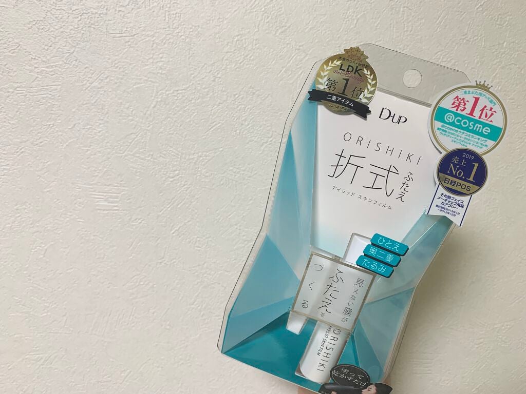 オリシキ アイリッドスキンフィルム /D-UP/二重まぶた用アイテムを使ったクチコミ(1枚目)