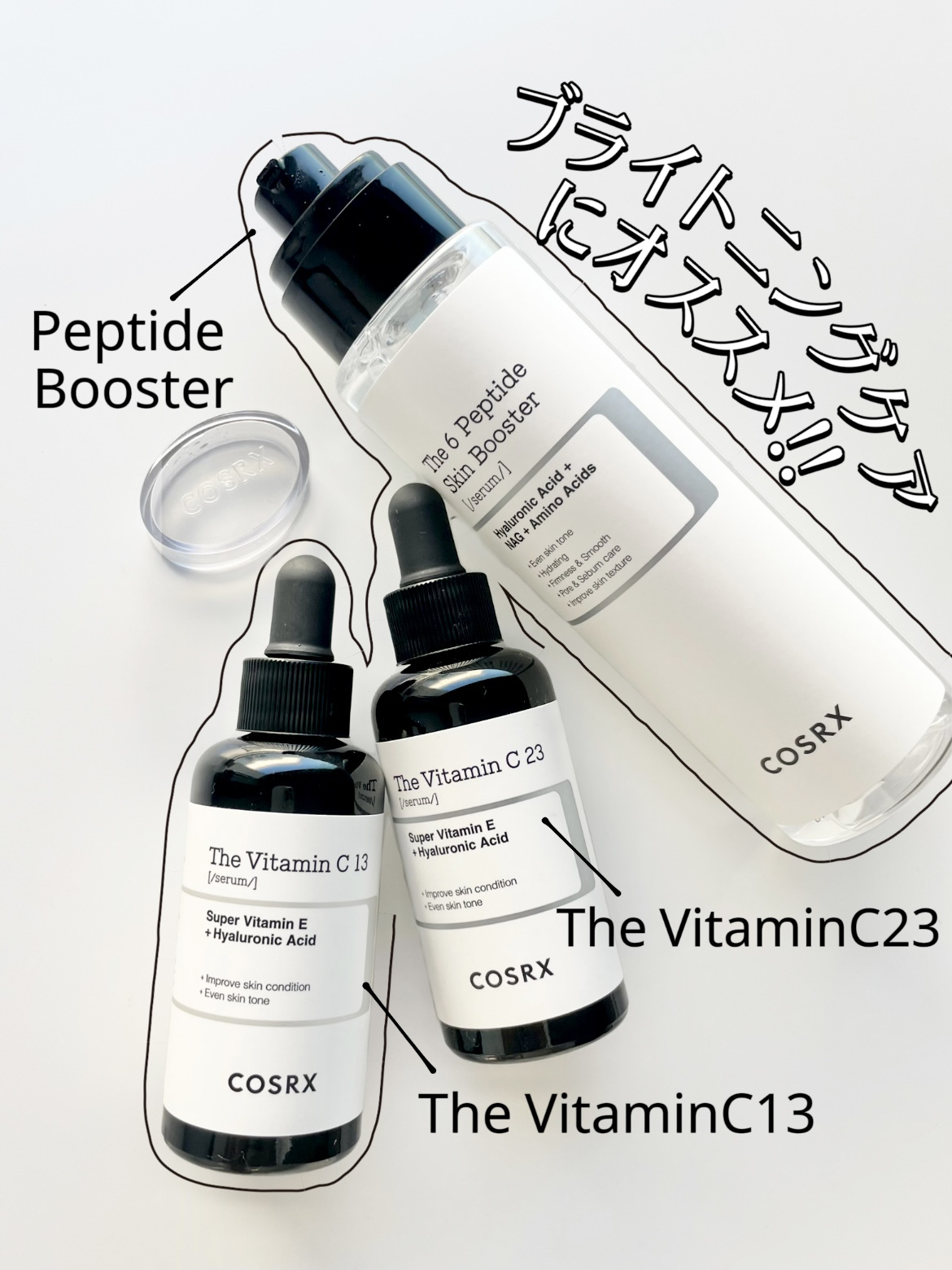 RXザ・ビタミンC23セラム/COSRX/美容液を使ったクチコミ（1枚目）