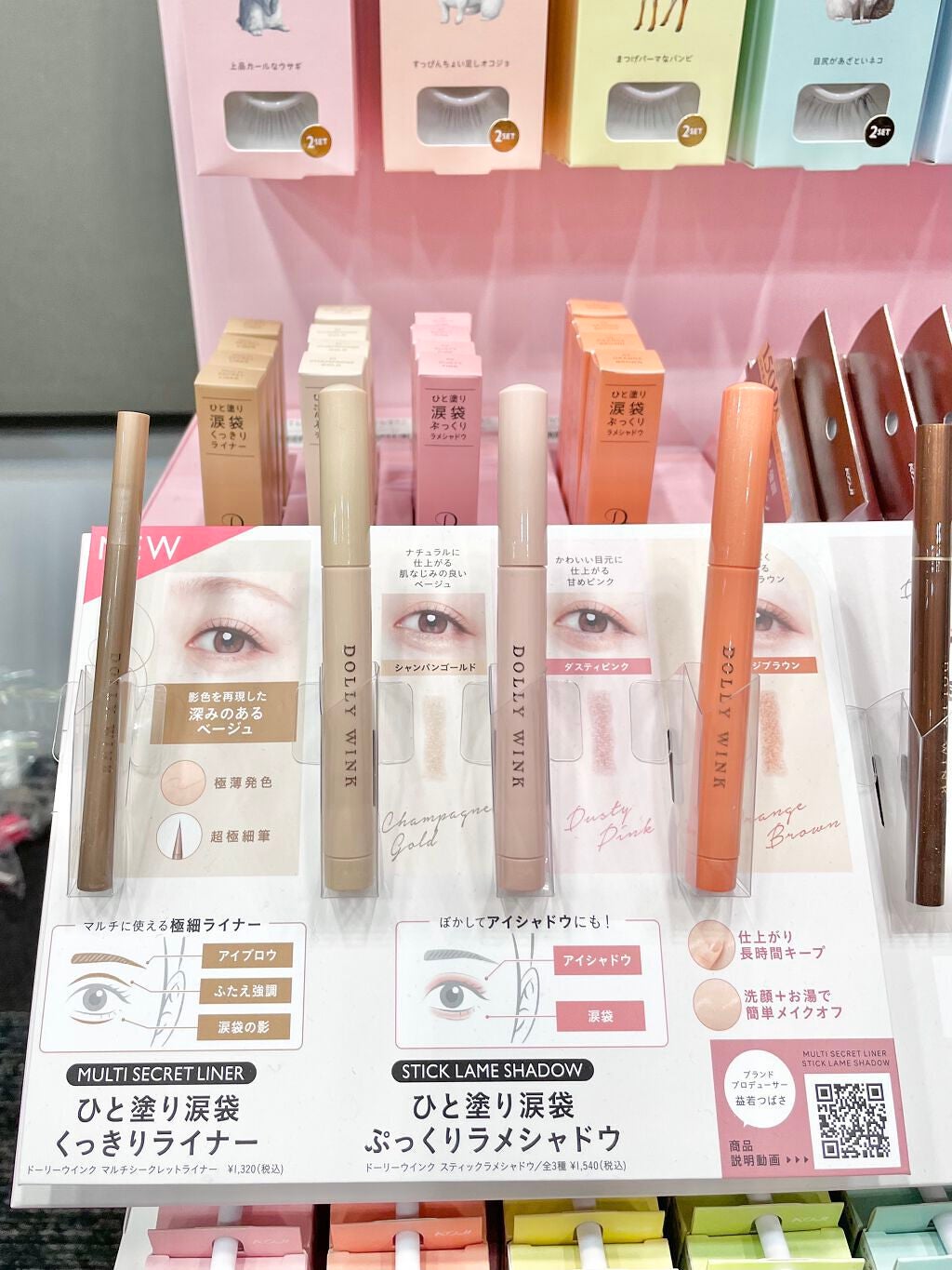 ððšð¬ð¡ð¢ð§ðð ð ð ãã©ãã100 on LIPS ãå
šåœã®ãããã»ããããããã¹ãã¢ã§éå¬äžã®ËËËã³ã¹ã¡ãã§ã¹ã..ãïŒ2æç®ïŒ