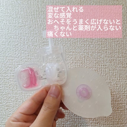SPOT JELLY(スポッ!とジェリー)へそごまパック/花王/その他スキンケアを使ったクチコミ(2枚目)