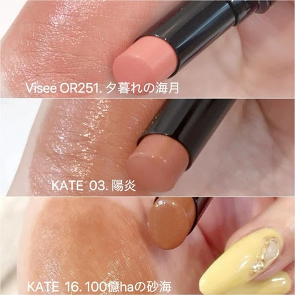 ケイト リップモンスター/KATE/口紅を使ったクチコミ(4枚目)