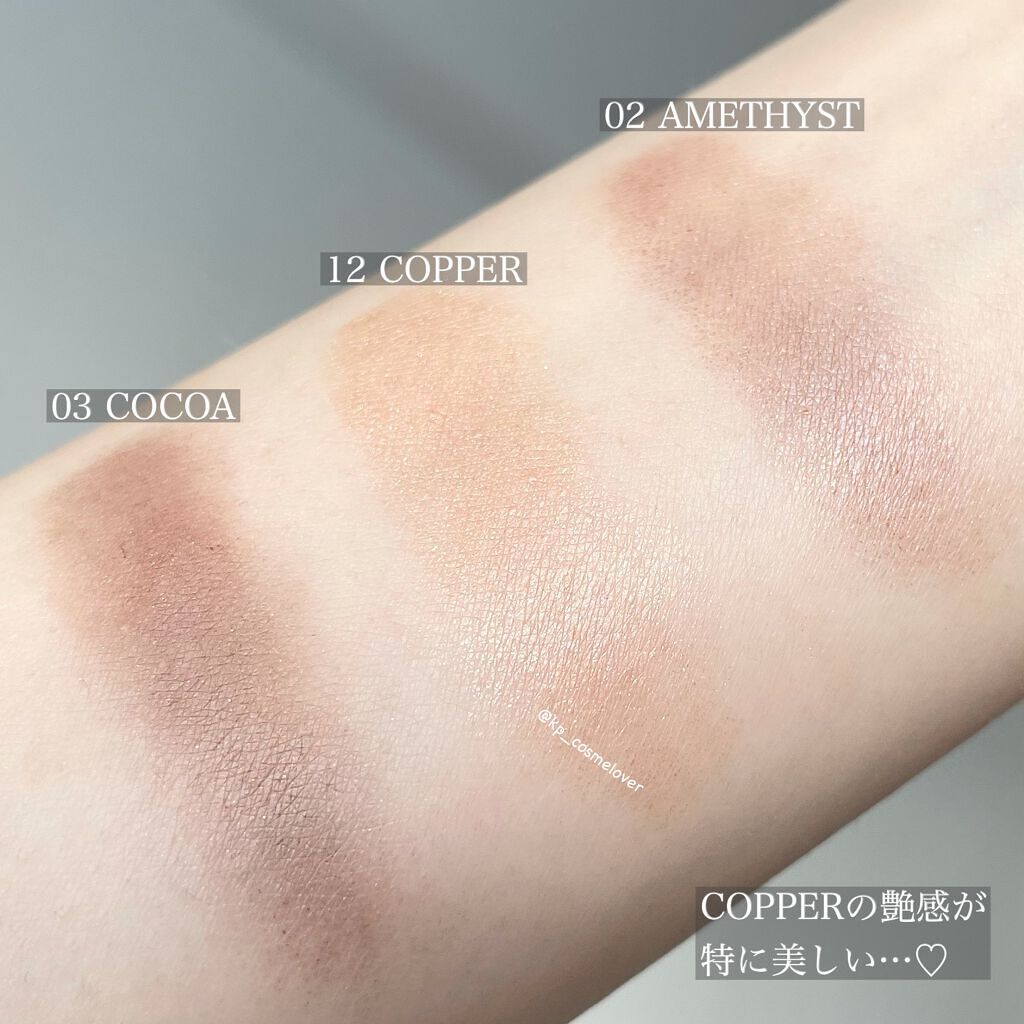 シマー アンド グロウ キャビアスティック トリオ /ローラ メルシエ/スティックアイシャドウを使ったクチコミ（3枚目）