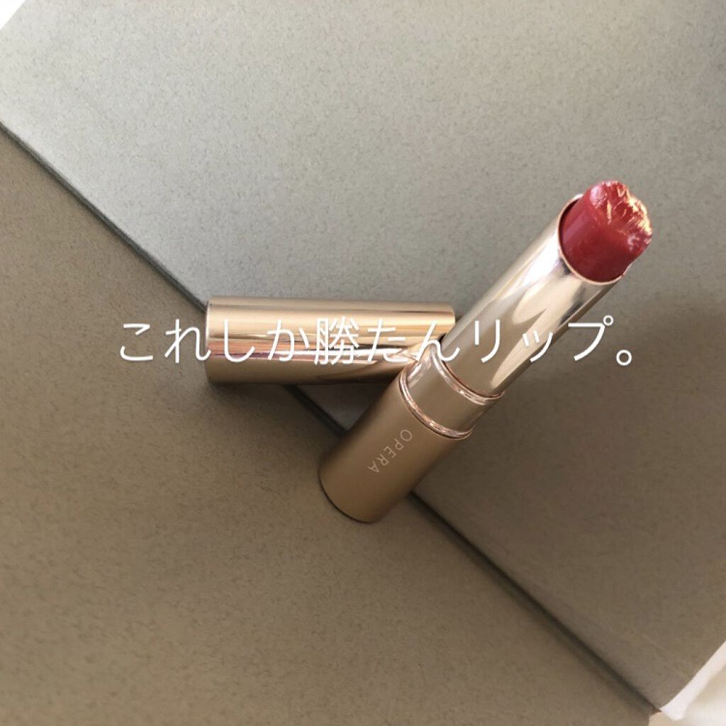 オペラ リップティント N/OPERA/リップティントを使ったクチコミ（1枚目）