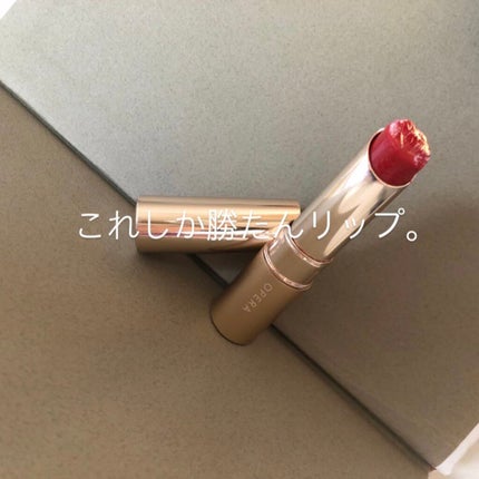 オペラ リップティント N/OPERA/リップティントを使ったクチコミ(1枚目)