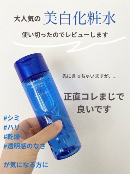 ビューティーアップコットン G/SHISEIDO/コットンを使ったクチコミ(1枚目)