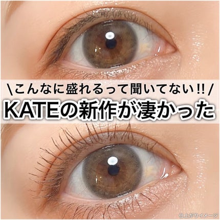 ラッシュフォーマーEX(クリア)/KATE/マスカラを使ったクチコミ(1枚目)