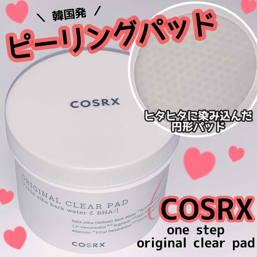 ワンステップオリジナルクリアパッド/COSRX/トナーパッドを使ったクチコミ（1枚目）