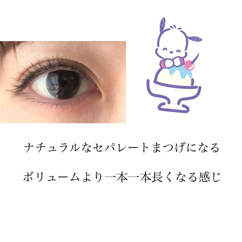 ラッシュ パワー マスカラ ロングウェアリング フォーミュラ/CLINIQUE/マスカラを使ったクチコミ(2枚目)