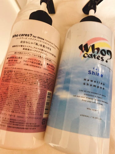 ハワイアンシャンプー＆トリートメント ＜シャイン＞/who cares?/シャンプー・コンディショナーを使ったクチコミ（2枚目）