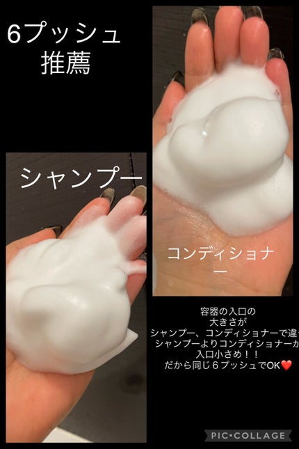 ザマイルド/メリット/市販シャンプーを使ったクチコミ(2枚目)