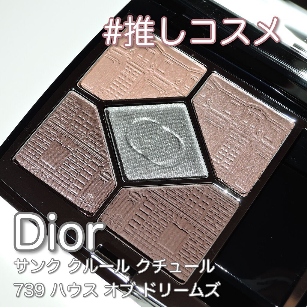 サンク クルール クチュール 〈アトリエ オブ ドリームズ〉/Dior/アイシャドウパレットを使ったクチコミ(1枚目)