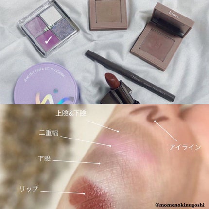 ニューデップスアイシャドウ/hince/単色アイシャドウを使ったクチコミ(2枚目)