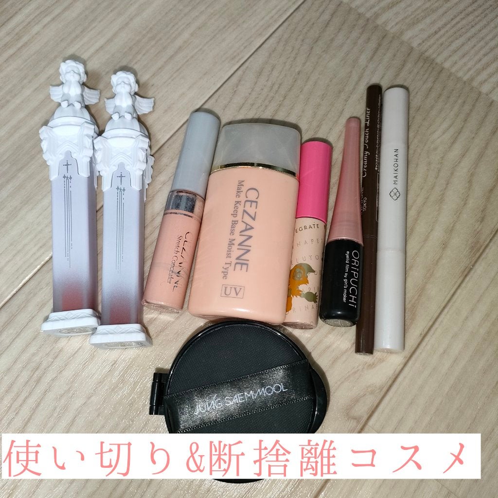 ラディアント タッチ/YVES SAINT LAURENT BEAUTE/リキッドコンシーラーを使ったクチコミ(1枚目)