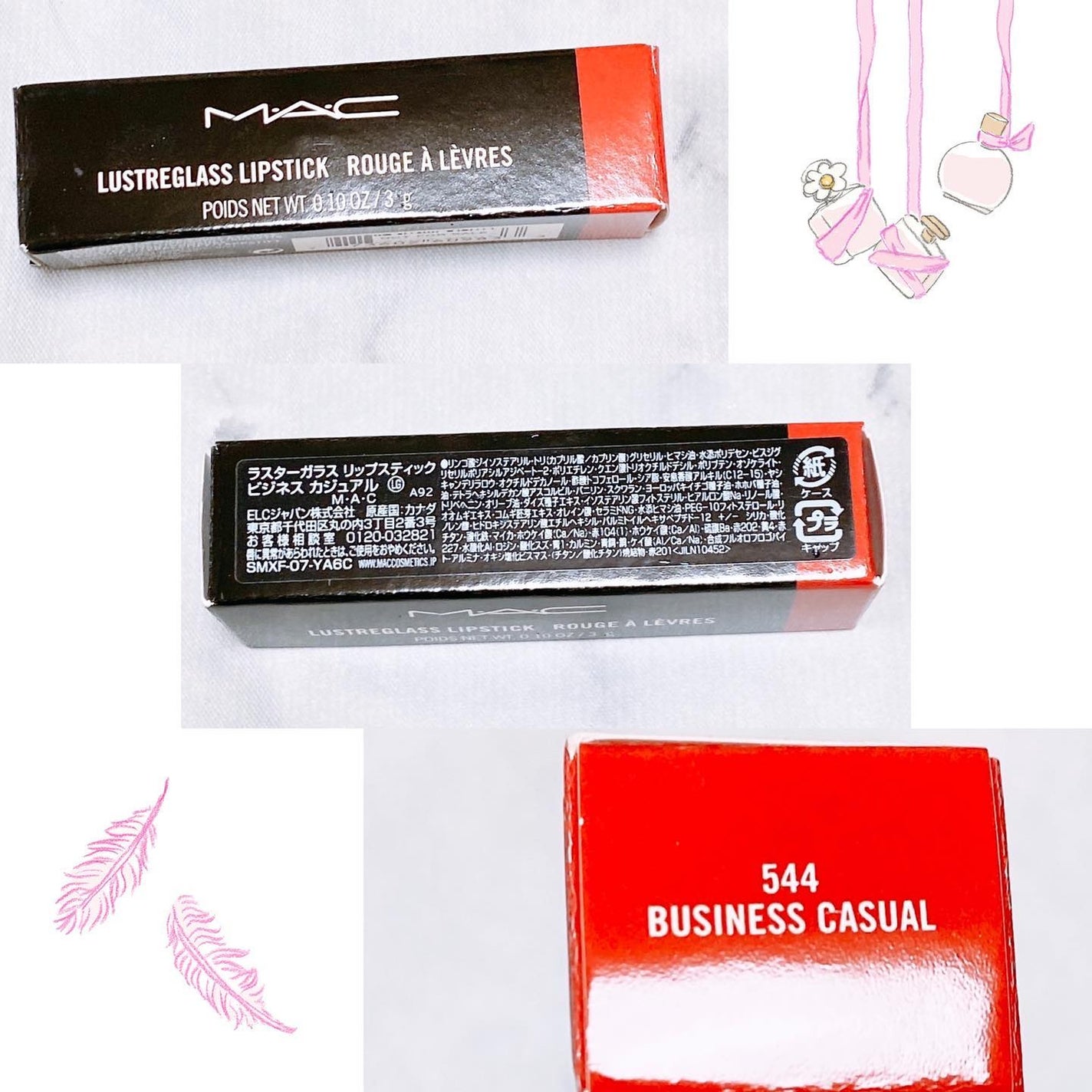 ラスターガラス リップスティック/M・A・C/口紅を使ったクチコミ(2枚目)