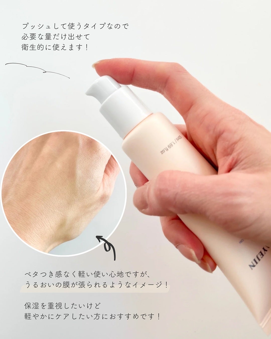 ライスピラー保湿クリーム/HAYEJIN/フェイスクリームを使ったクチコミ(4枚目)