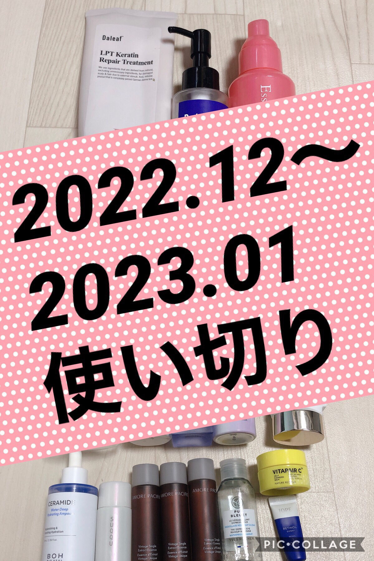 ステムⅢアンプル/IOPE/美容液を使ったクチコミ（1枚目）