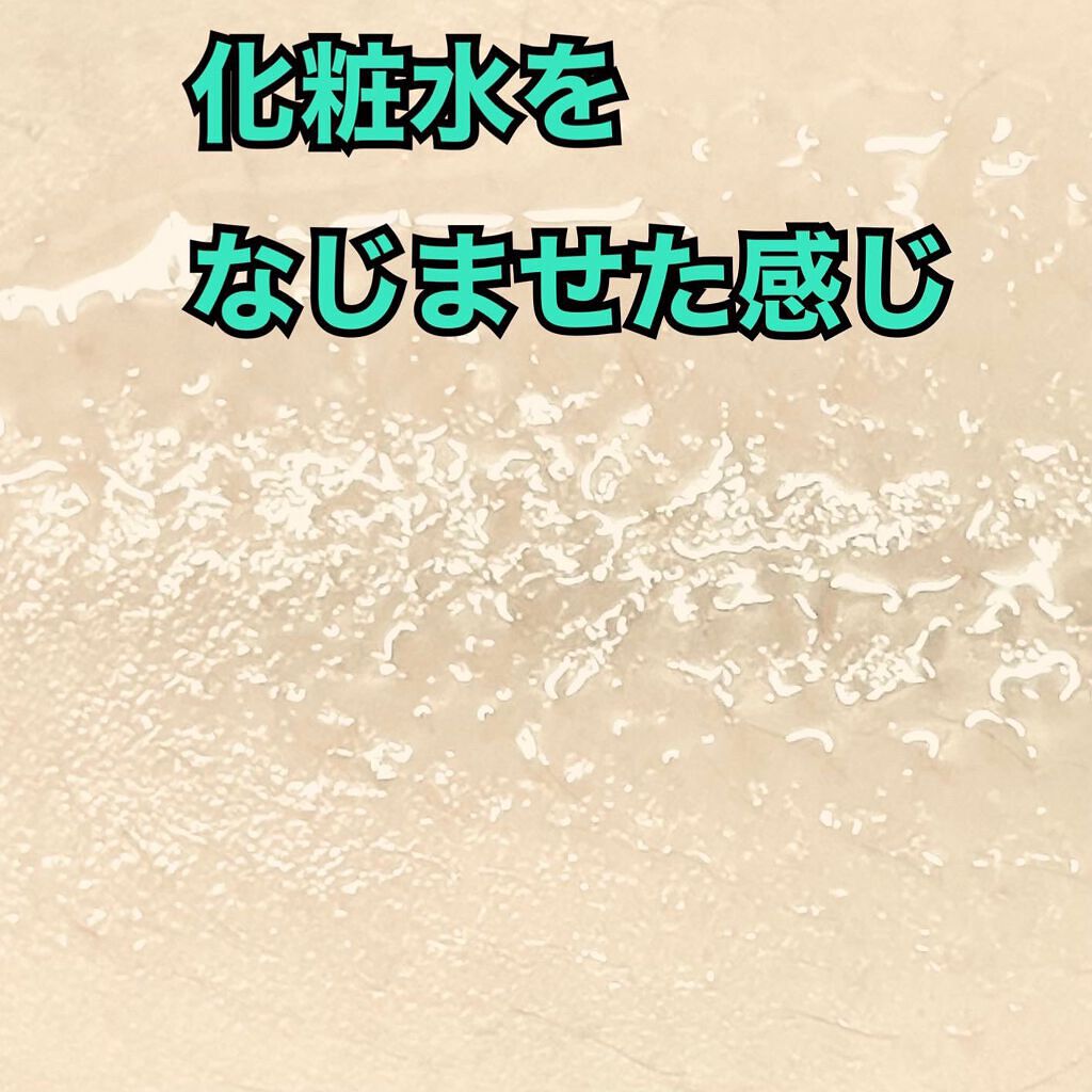 リフトホワイト ローション モイスト/BRIGHTAGE/化粧水を使ったクチコミ(2枚目)