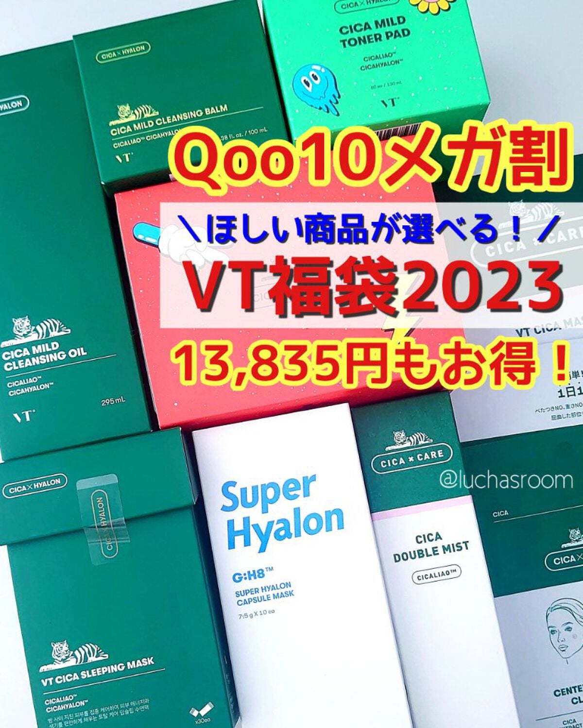 CICA スリーピングマスク/VT/シートマスク・パックを使ったクチコミ(1枚目)