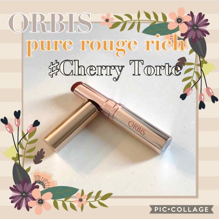 ピュアルージュリッチ/オルビス/口紅を使ったクチコミ(1枚目)