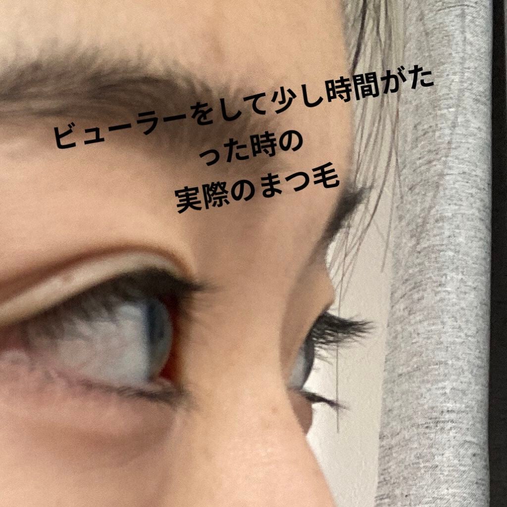 クイックラッシュカーラー/キャンメイク/マスカラ下地を使ったクチコミ(2枚目)