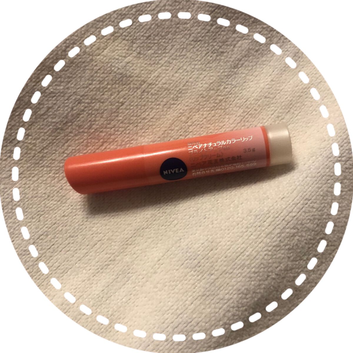 モイストピュアカラーリップ/ニベア/リップクリームを使ったクチコミ（1枚目）