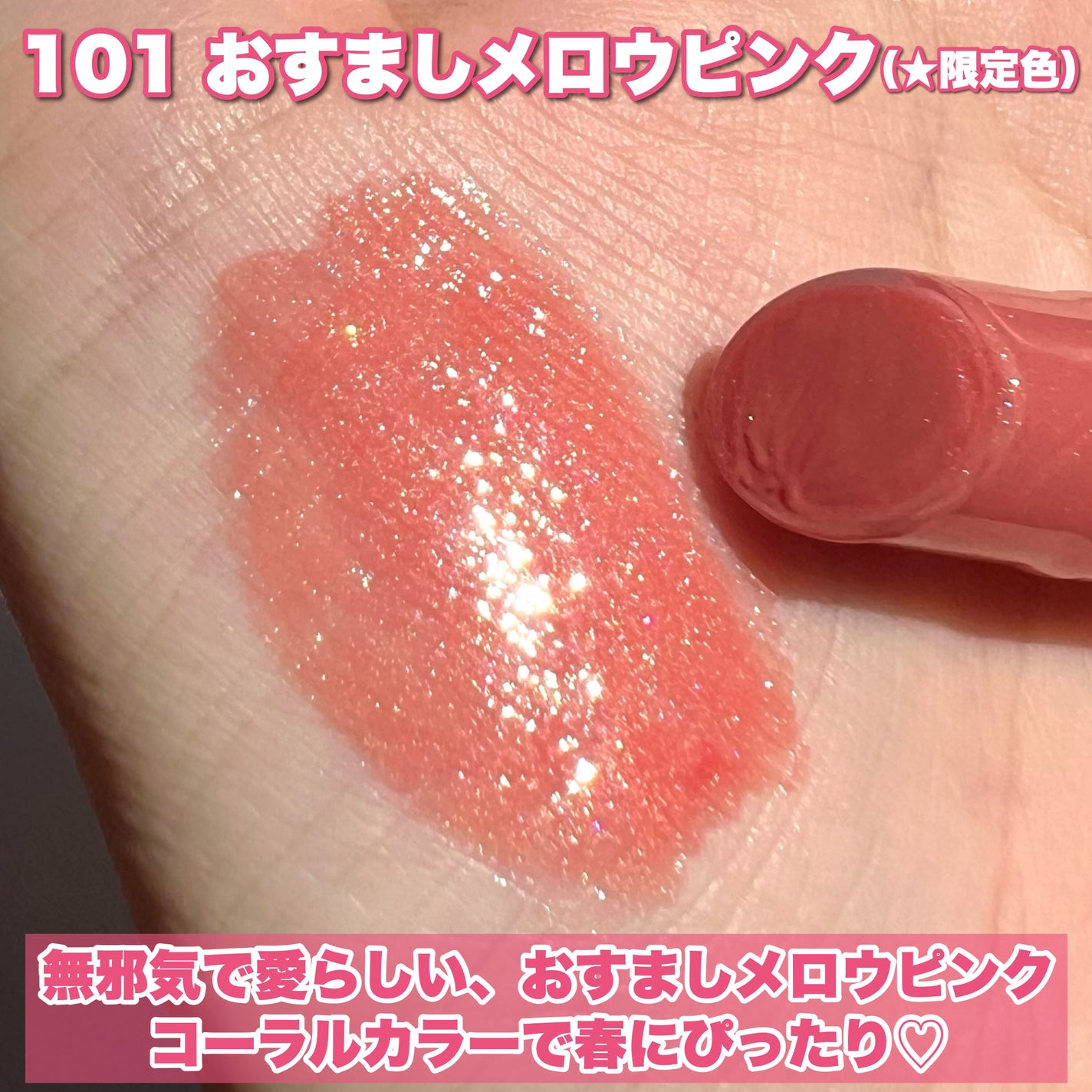 ブレンドベリー リップバルーン/BLEND BERRY/口紅を使ったクチコミ(4枚目)