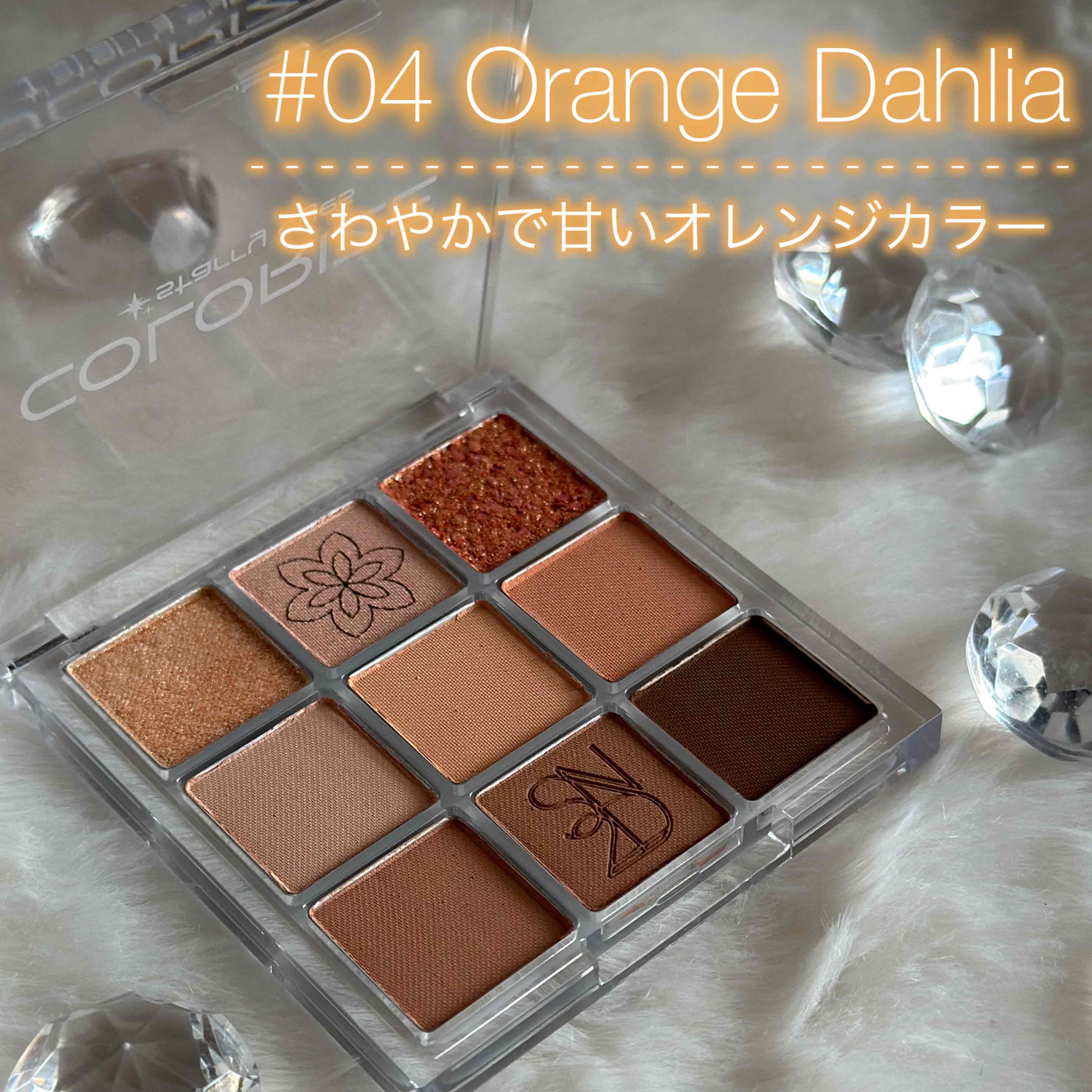 カラーライズスターリーアイズ/S2ND/アイシャドウパレットを使ったクチコミ（2枚目）