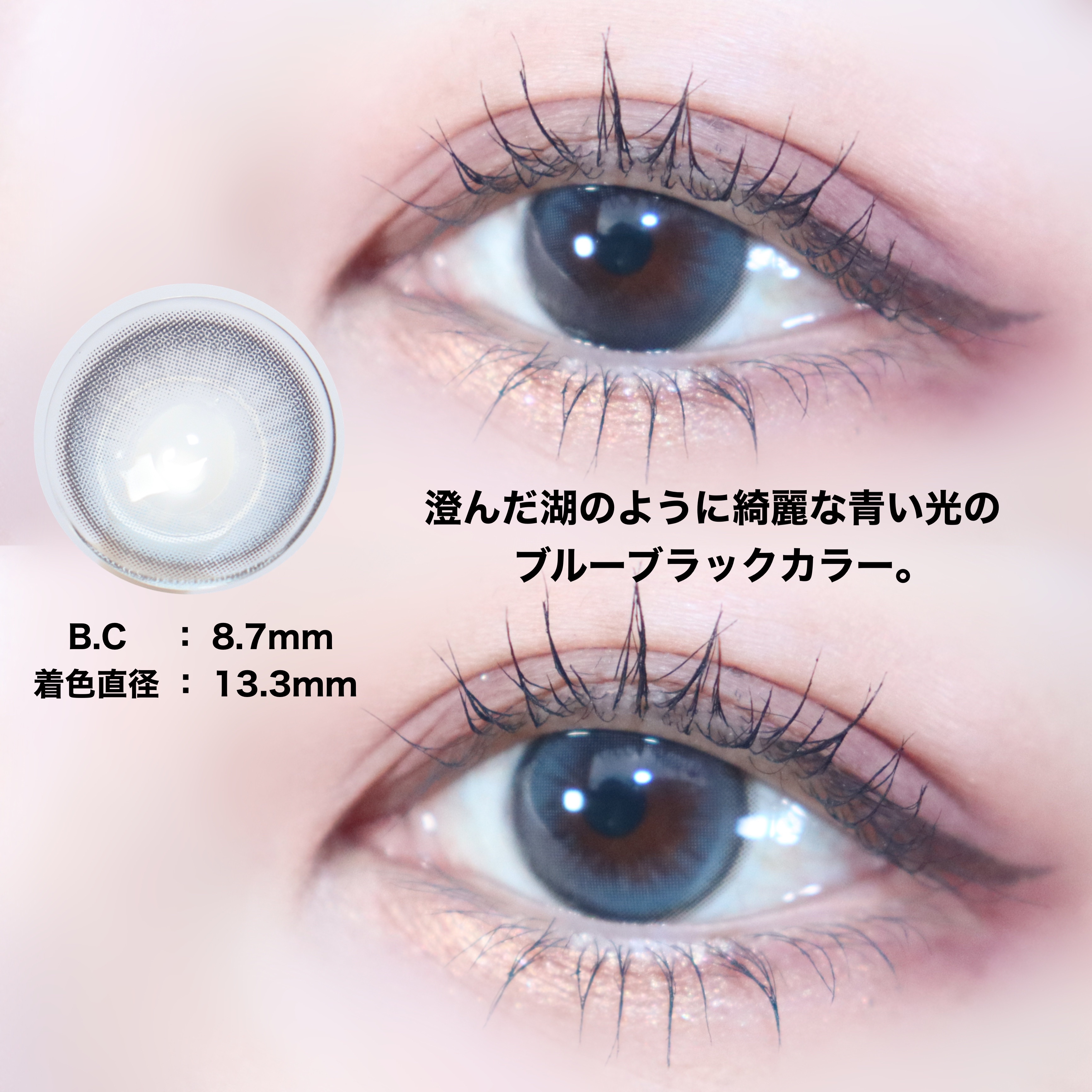 Daisy Shower 1Day/chuu LENS/ワンデー（１DAY）カラコンを使ったクチコミ（2枚目）