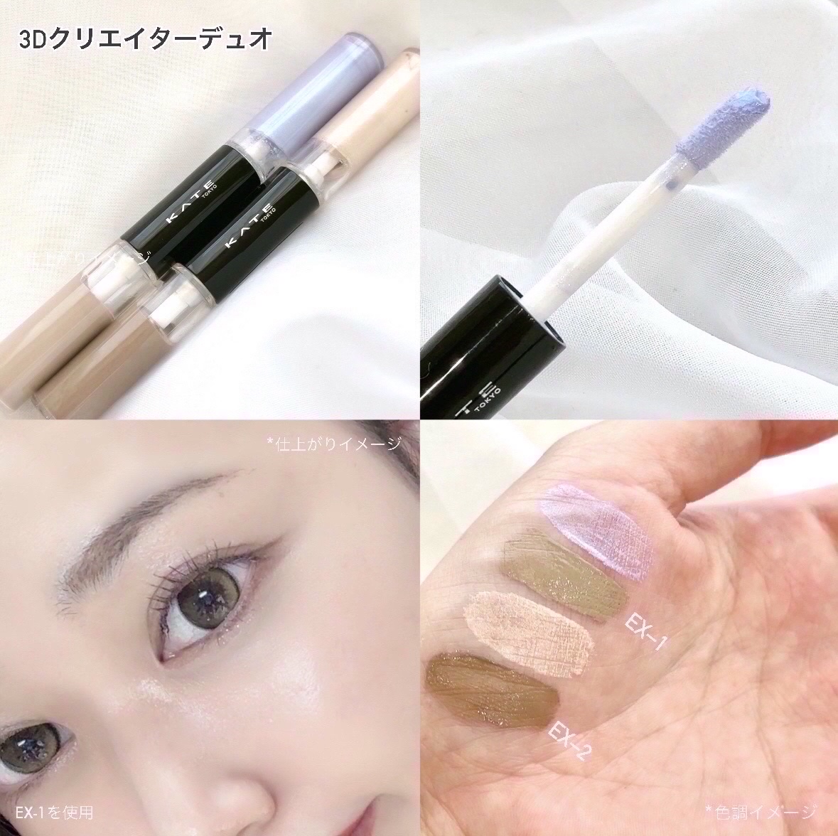 ケイト トランスフォームチーク/KATE/ジェル・クリームチークを使ったクチコミ（2枚目）